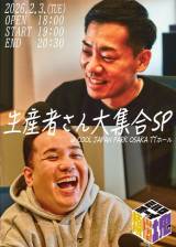 �w�~���N�{�[�C�̔ϔY�̉�x���̃��A���C�x���g(C)ABC���W�I 