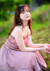 �w�F�����q�ʐ^�W grazing�x���e �B�e/���{�D�L (C)SHOGAKUKAN 