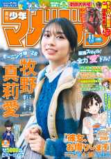 10�������w�T�����N�}�K�W���x11�� 