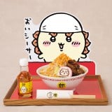 �y�O�����h���j���[�z�Y(�V�[�T�[1���X��ver. ) 