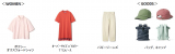 �wUNIQLO and JW ANDERSON�x2026�N�t�ăR���N�V���� 