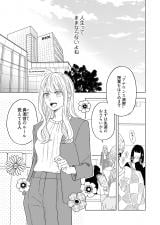 �w�䂩�肭��̓M���b�v�����邢�x(C) ����ǂ��܂�/�V�[���A�R�~�b�N�X 