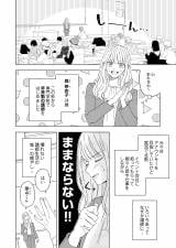 �w�䂩�肭��̓M���b�v�����邢�x(C) ����ǂ��܂�/�V�[���A�R�~�b�N�X 