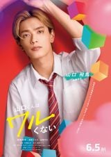 6��5�����J�̉f��w�R������̓������Ȃ��x�ɏo�����鍂������(C)2026�u�R������̓������Ȃ��v����ψ��� 