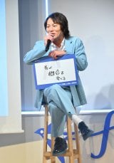 �w�ł�freee�Ɋ��􂵂��l ���܎��x�ɓo�d�������p�F (C)ORICON NewS inc. 