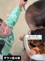 ���ɐɂ��݂Ȃ����𒍂��ł����Z�̂��炽����/�_�E���ǂ̂��炽�܂邳��(@paracamp_art) 