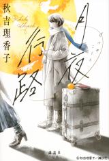 �w����s�H�x���e(C) �H�g�����q/�u�k�� 