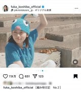 �u�҂ݕ����L No.2�v�s�N�~���X�p���I�������ŕ���(�ʐ^�̓C���X�^�O���� @fuka_koshiba_official ���) 