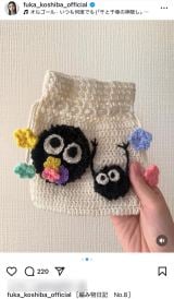 �u�҂ݕ����L No.8�v���ŕ��Ԃ���I�����g�X�X���^���В��h(�ʐ^�̓C���X�^�O���� @fuka_koshiba_official ���) 