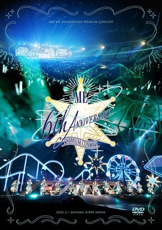 ��ME�w��ME 6th ANNIVERSARY PREMIUM CONCERT�xDVD�W���P�b�g�i�������F�L���O���R�[�h�^2026�N2��4�������j�iC�jYOANI/KING RECORDS 