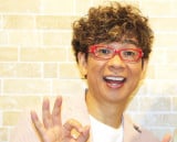 �R���G�� �iC�jORICON NewS inc. 