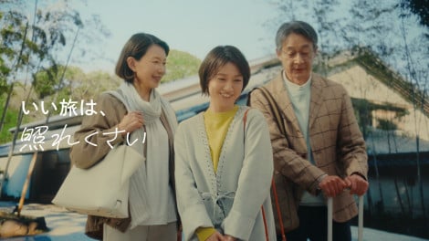 �哇�D�q���w������x�VWebCM�ŉƑ����s��̌� 