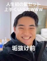 30�L�����ʑO�̑匎��炳��(Instagram/@kandai25_.mr4���) 