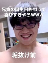 30�L�����ʑO�̑匎��炳��(Instagram/@kandai25_.mr4���) 