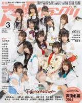 �w���D�O�����v���x�\�� 