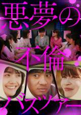 �w�����̕s�σo�X�c�A�[�x(C)ytv���f�B�A�f�U�C�� 