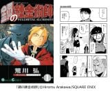 �w�����鈫���L�����N�^�[�����L���O�x���\ 