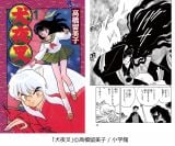 �w�����鈫���L�����N�^�[�����L���O�x���\ 