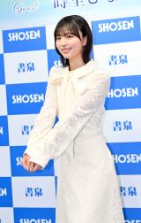 ���W�Ђ�1st�ʐ^�W�u�̌��v�����L�O �͂ݎ�ނɎQ���������W�Ђ� (C)ORICON NewS inc. 