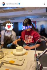 ���������u�����͂��F�B�ƕ����h�{���w�Z�ɃP�[�L���̌��ɍs���܂���!�v(�ʐ^�̓C���X�^�O���� @nahomimatsushima ���)  