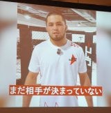 ���W���u�A���E�V�F�C�h�D���G�t �iC�jORICON NewS inc. 