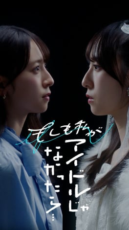 �V���[�g�h���}�w�����������A�C�h������Ȃ�������x�ɏo�������������iC�j�e���r�����R�~���j�P�[�V�����Y 