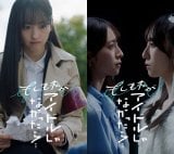 �w�����A�C�x�T�؍�46��m������E������46��������A�V���[�g�h���}�Ŏ剉 �A�C�h���ɂȂ�Ȃ��������E����`���y�R�����g����z 