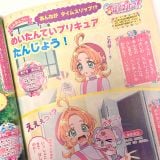 ���̂����c�t���ɓo�ꂵ���w���T��v���L���A!�x(C)ABC-A�E���f�A�j���[�V���� 