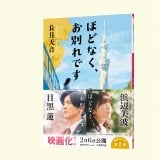 �f��w�قǂȂ��A���ʂ�ł��x����{���J����ɏ��̕��Ƀ����L���O1�ʁy�I���R�������L���O�z 