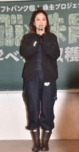 �w�\�t�g�o���N�l����v���W�F�N�g ���� �~ ���_�� �w�ׂ����n�Ձx�ɎQ�������r�c���D (C)ORICON NewS inc. 