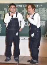 �w�\�t�g�o���N�l����v���W�F�N�g ���� �~ ���_�� �w�ׂ����n�Ձx�ɎQ�������Ȃ��Ȃ��ɂ�(������)�����Ύ��A�ߐ{�W�s (C)ORICON NewS inc. 