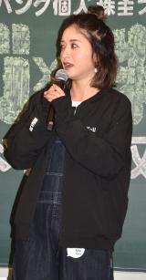 �w�\�t�g�o���N�l����v���W�F�N�g ���� �~ ���_�� �w�ׂ����n�Ձx�ɎQ�������r�c���D (C)ORICON NewS inc. 