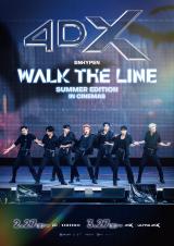 ENHYPEN�A�g���|�I�Տꊴ�h�uXO(Only If You Say Yes)�v�p�t�H�[�}���X�V�[�����^ ���C�u�f��SCREENX�\�����J 