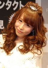 ��x�b�@�iC�jORICON NewS inc. 