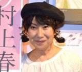 ���䎠 �iC�jORICON NewS inc. 