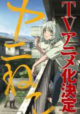 �w���j�˂��x�ŐV�b�̃y�[�W���J 