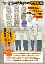 �w���j�˂��x�ŐV�b�̃y�[�W���J 