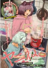 �A�j�����Řb��!�w���j�˂��x�ŐV�b�̃y�[�W���J 