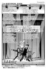 �w���j�˂��x�ŐV�b�̃y�[�W���J 