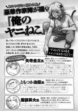 �w���j�˂��x�ŐV�b�̃y�[�W���J 