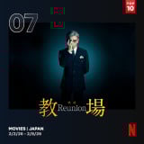 Netflix���{�ɂ�����T�Ԏ��������L���O(�f��)(2��2���`2��8��) 