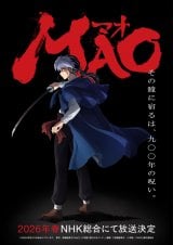 �e�B�U�[�r�W���A��(C)���������q/���w��/�uMAO�v����ψ��� 