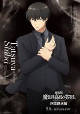 �u���@�ȍ��Z�̗򓙐��E���Z�l�̓��v�����o�^!�i�g�B��̋L�O�r�W���A������ 