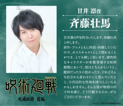 �A�j���w��p����x��3���u���ŉ�� �O�ҁv�ǉ��L���X�g���\�iC�j�H�����X�^�W�p�ЁE��p���퐻��ψ��� 