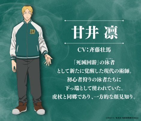 �A�j���w��p����x��3���u���ŉ�� �O�ҁv�ǉ��L���X�g���\�iC�j�H�����X�^�W�p�ЁE��p���퐻��ψ��� 