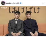 �A���e���r�����w�΂��΂��x�̌���SNS��� �iC�jNHK 