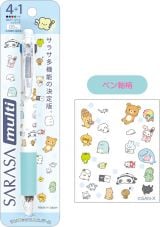 �T���T�}���`4+1 