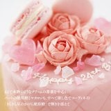 �u�����F��Δ��P�[�L�v 