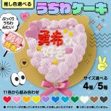 �u���������핗�P�[�L�v 