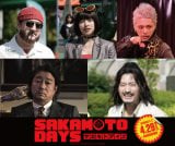 �ڍ��@�剉�wSAKAMOTO DAYS�x�Óc�����Y�A������ގq�A�����_����V�L���X�g�ꋓ���ցy�R�����g����z 